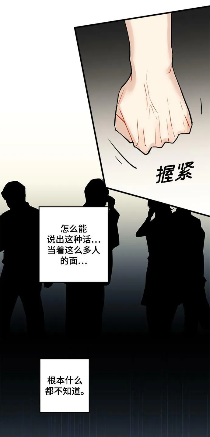 第32话 第27页
