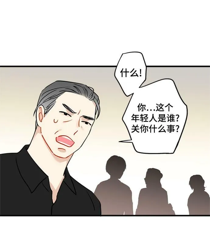 第32话 第31页