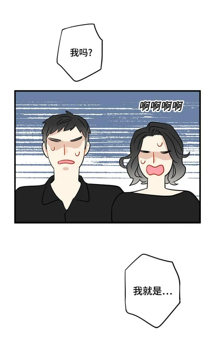 第32话 第32页