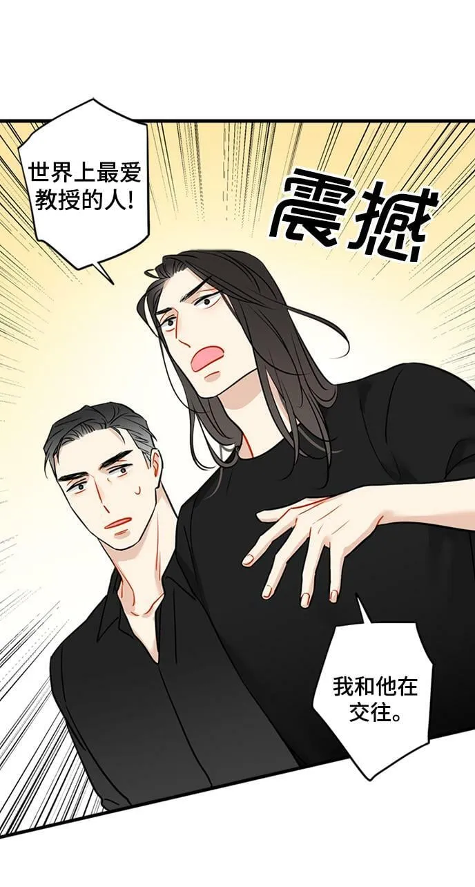 第32话 第33页