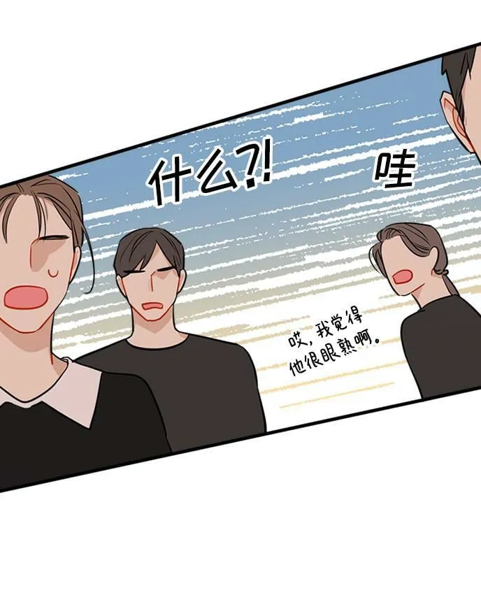 第32话 第34页