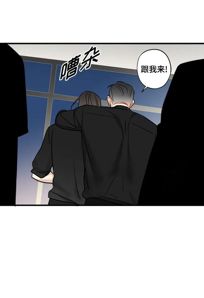 第32话 第37页