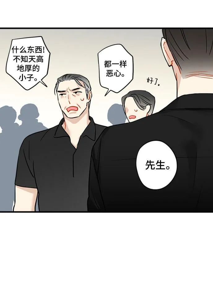 第32话 第38页
