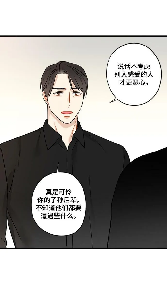 第32话 第39页