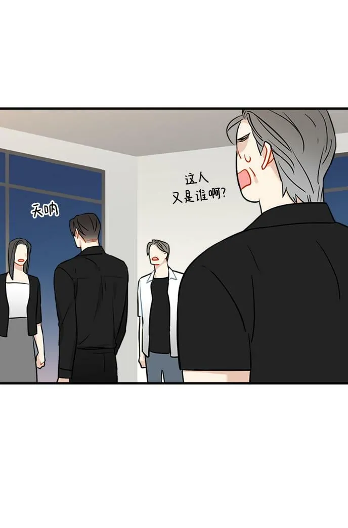 第32话 第40页
