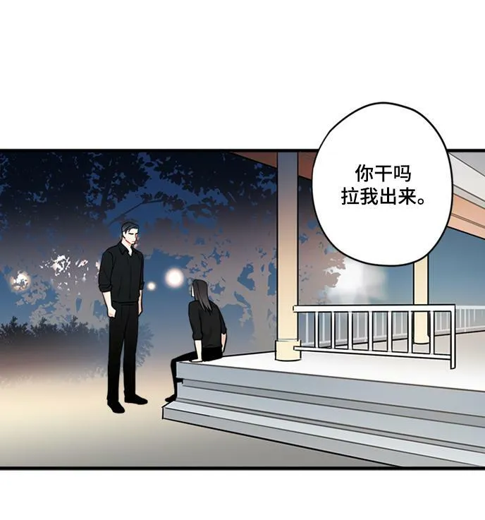 第32话 第41页