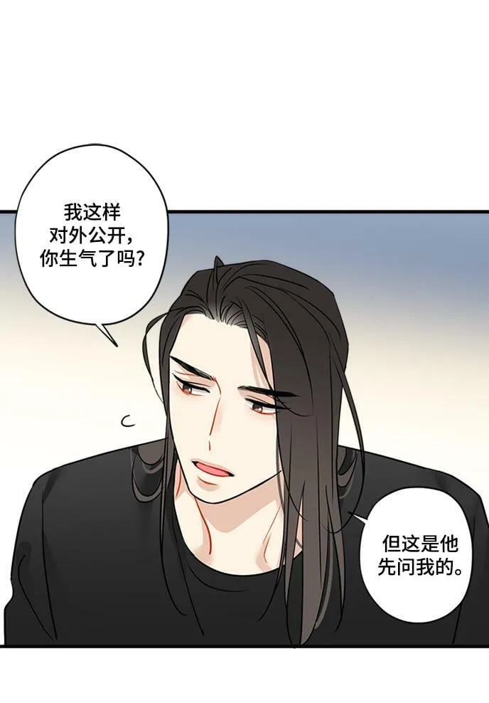 第32话 第42页