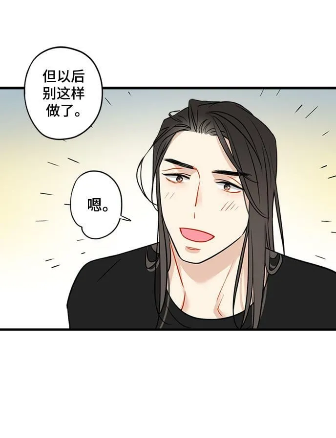 第32话 第45页