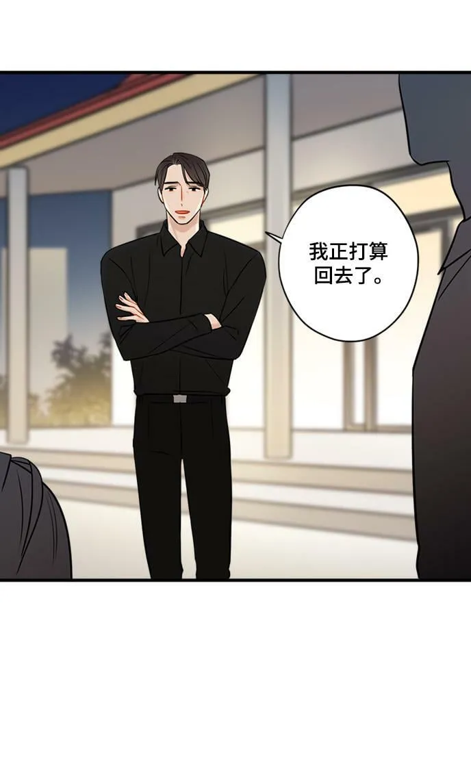 第32话 第47页