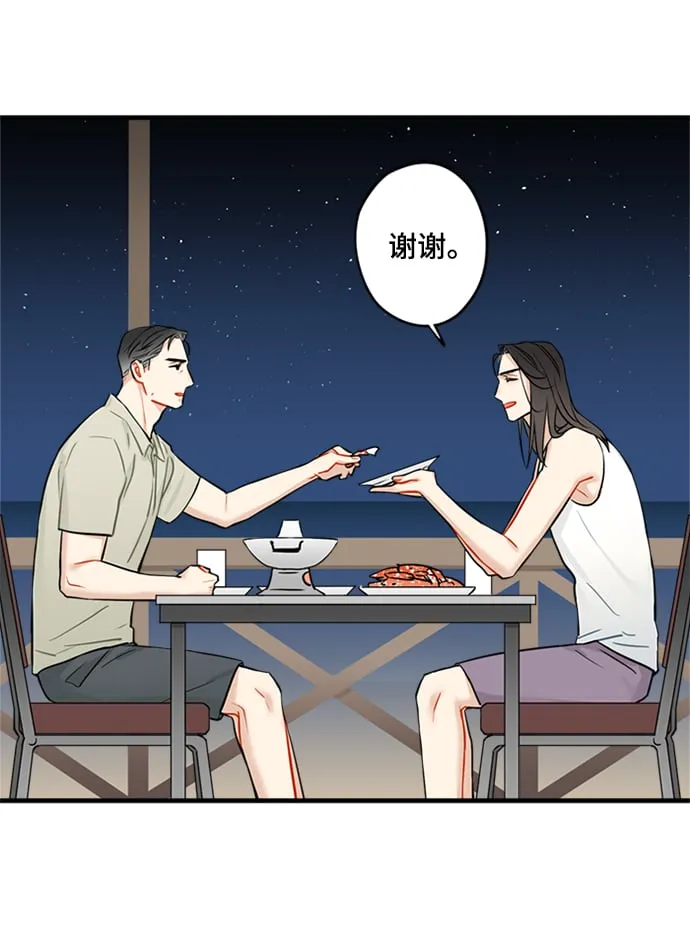 第31话 第10页