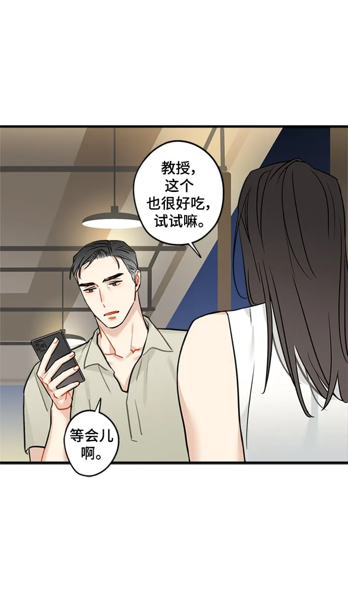 第31话 第11页