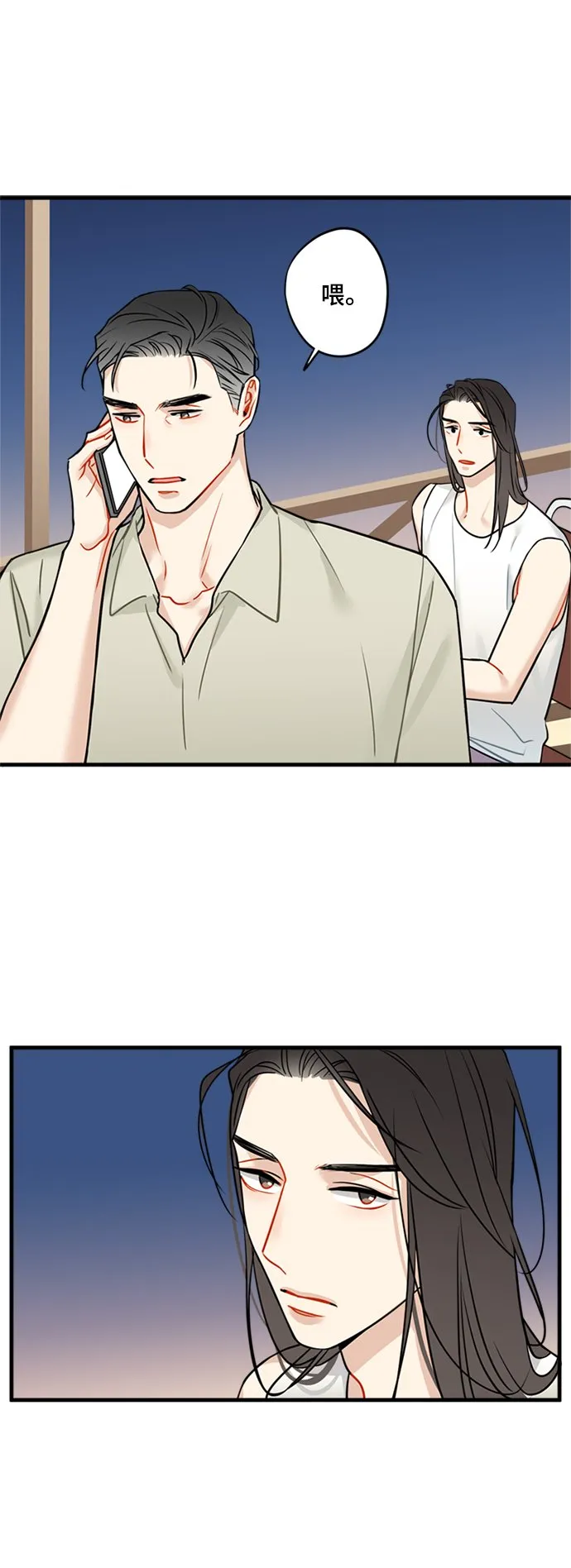 第31话 第12页