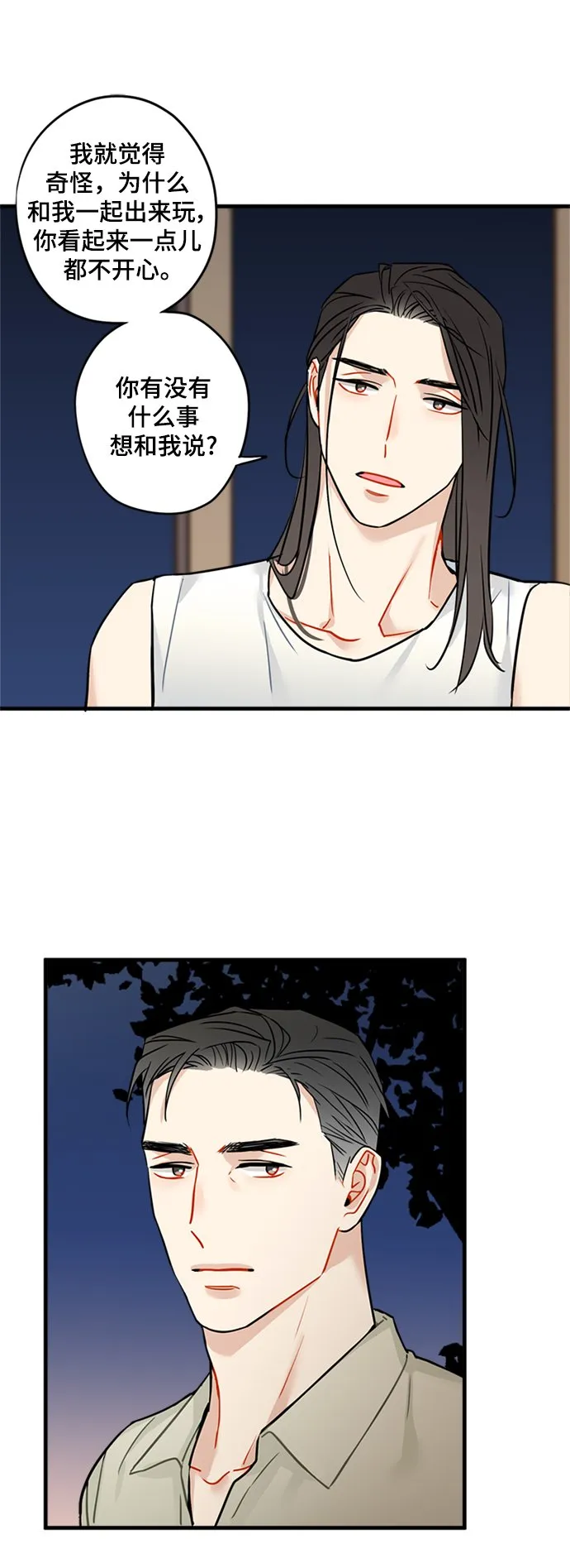第31话 第17页