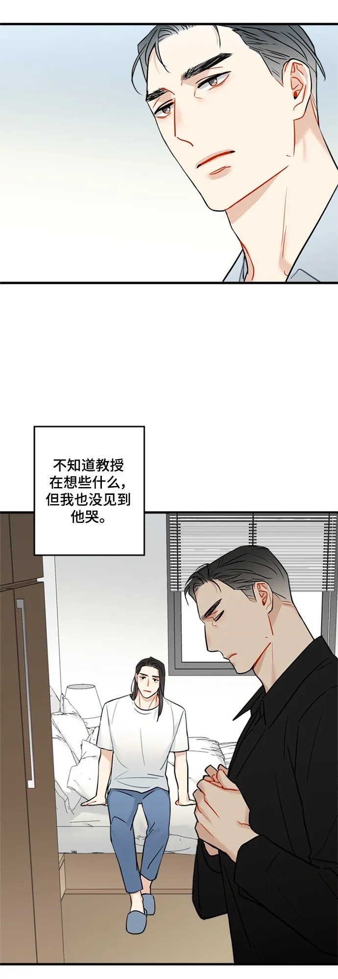 第31话 第25页