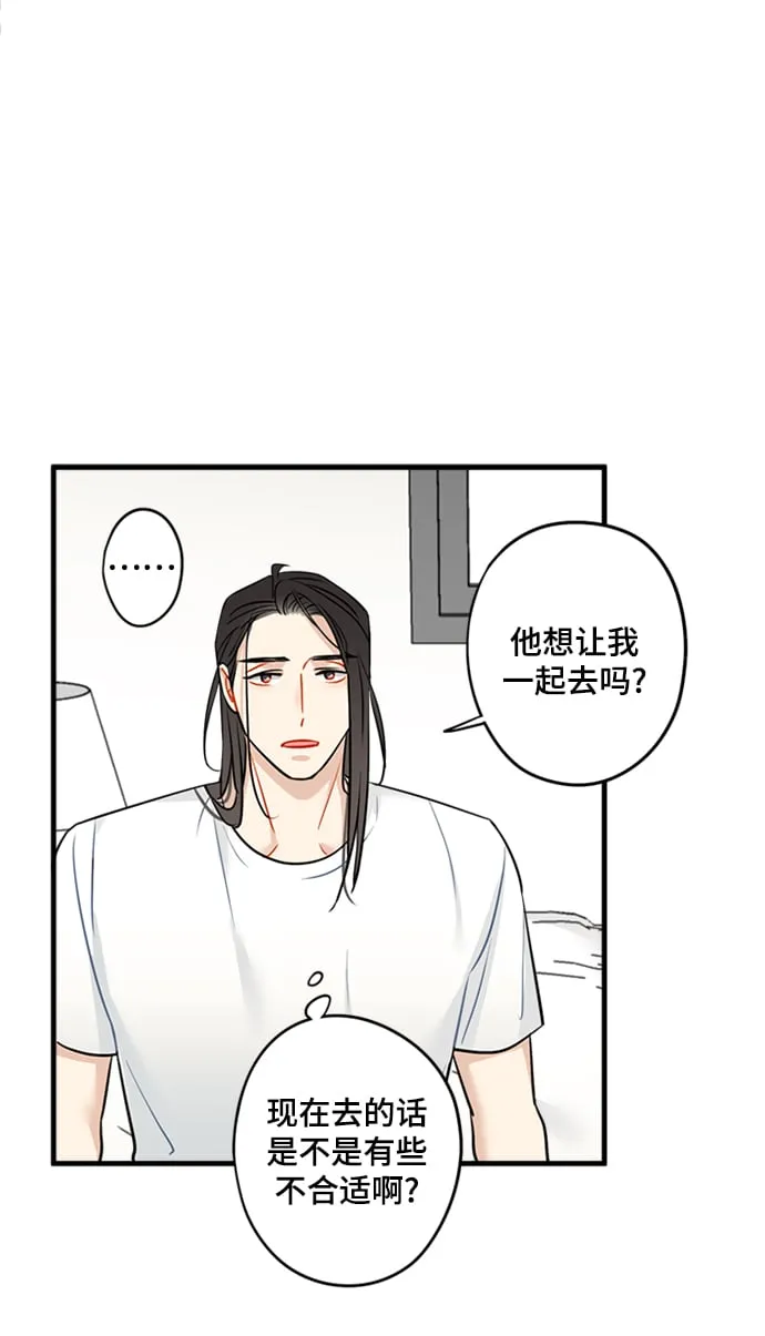 第31话 第26页