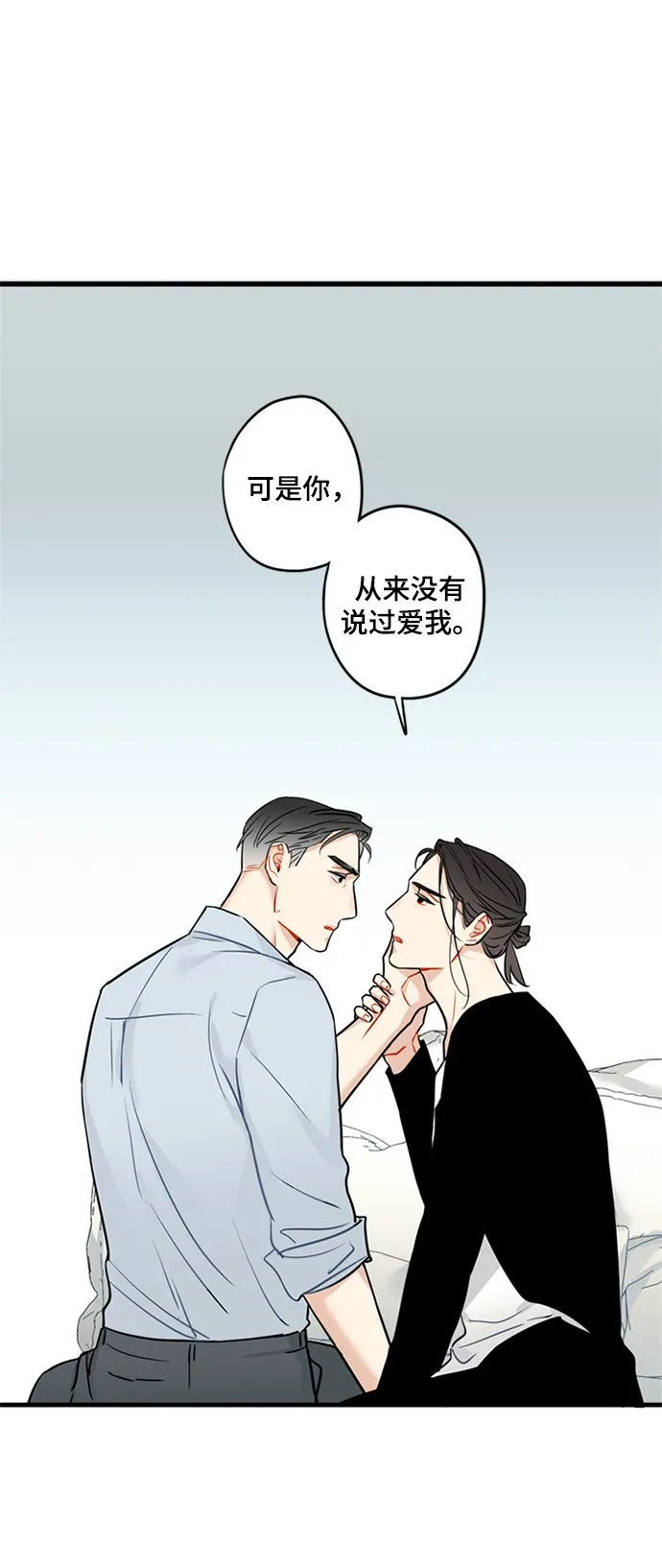 第30话 第2页