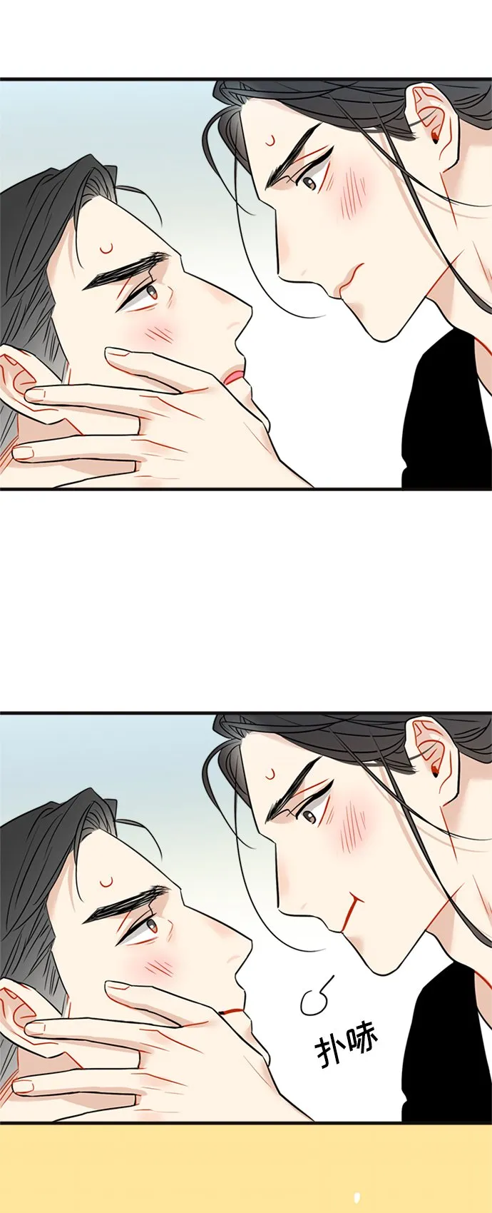 第30话 第10页