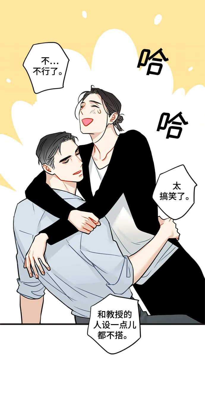 第30话 第11页
