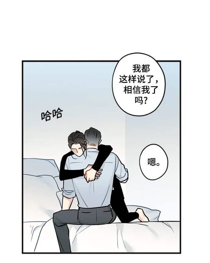第30话 第12页
