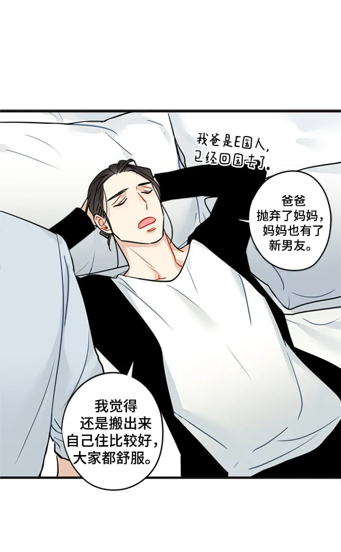 第30话 第15页