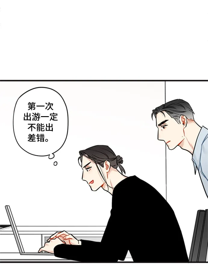 第30话 第17页