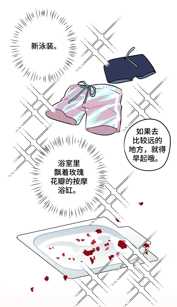 第30话 第18页