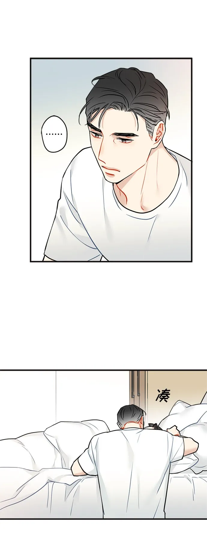 第30话 第22页