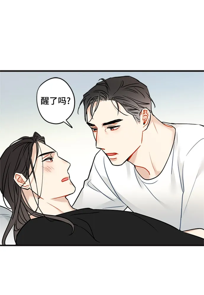 第30话 第24页