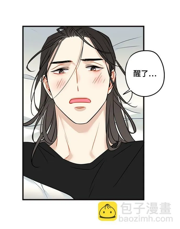 第30话 第25页