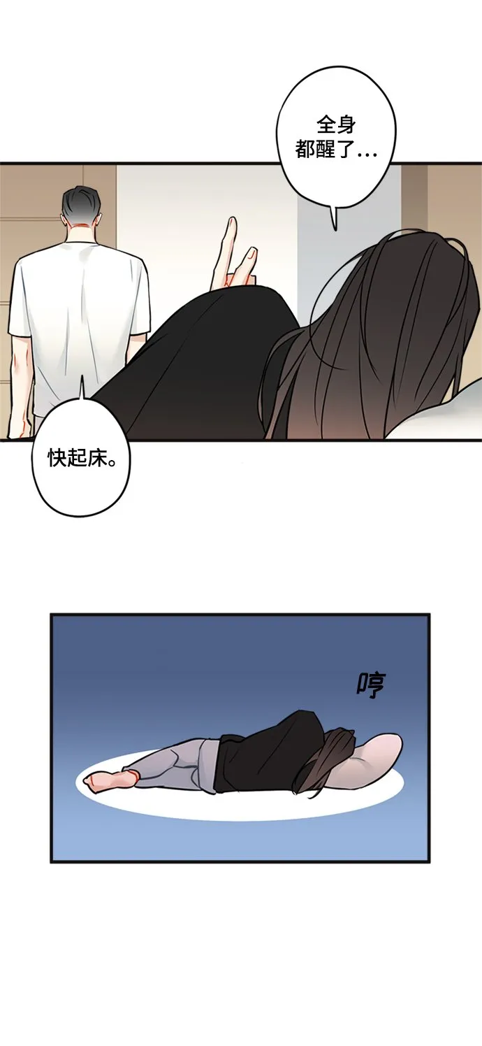 第30话 第26页