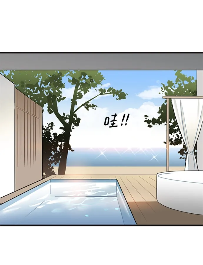 第30话 第29页