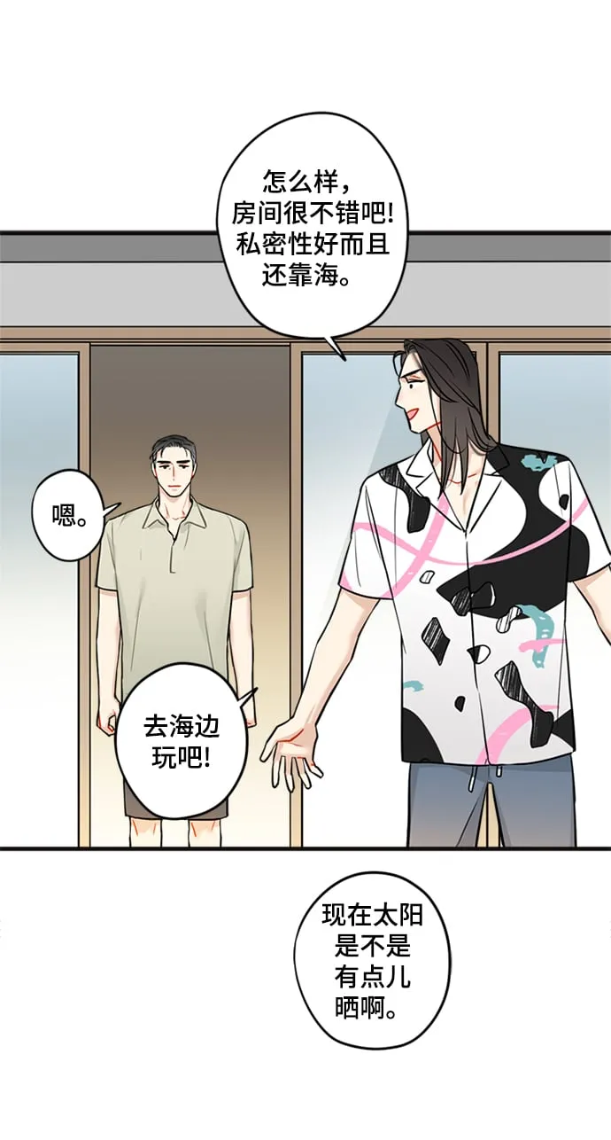 第30话 第30页