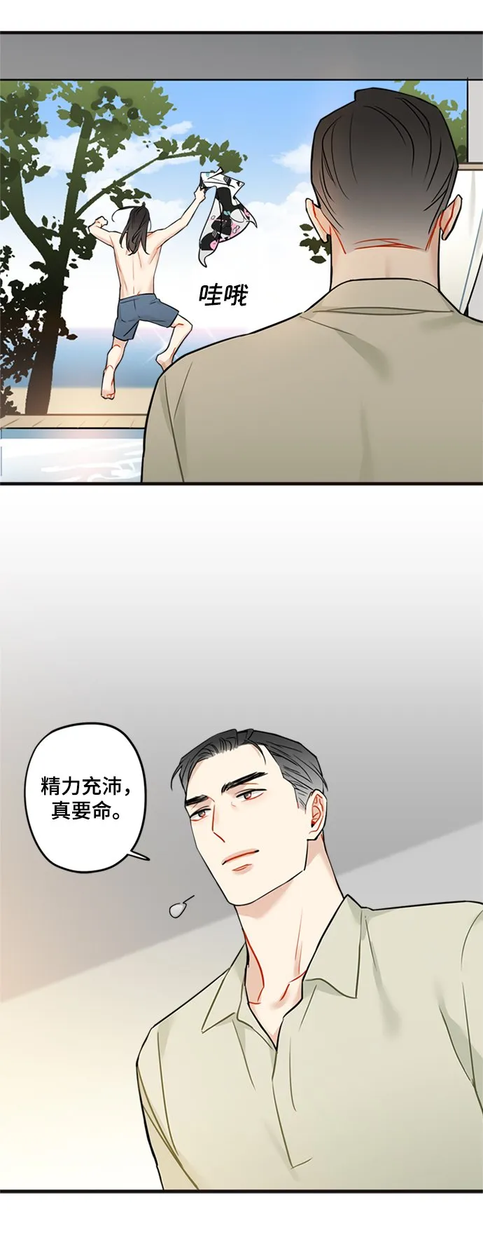 第30话 第31页