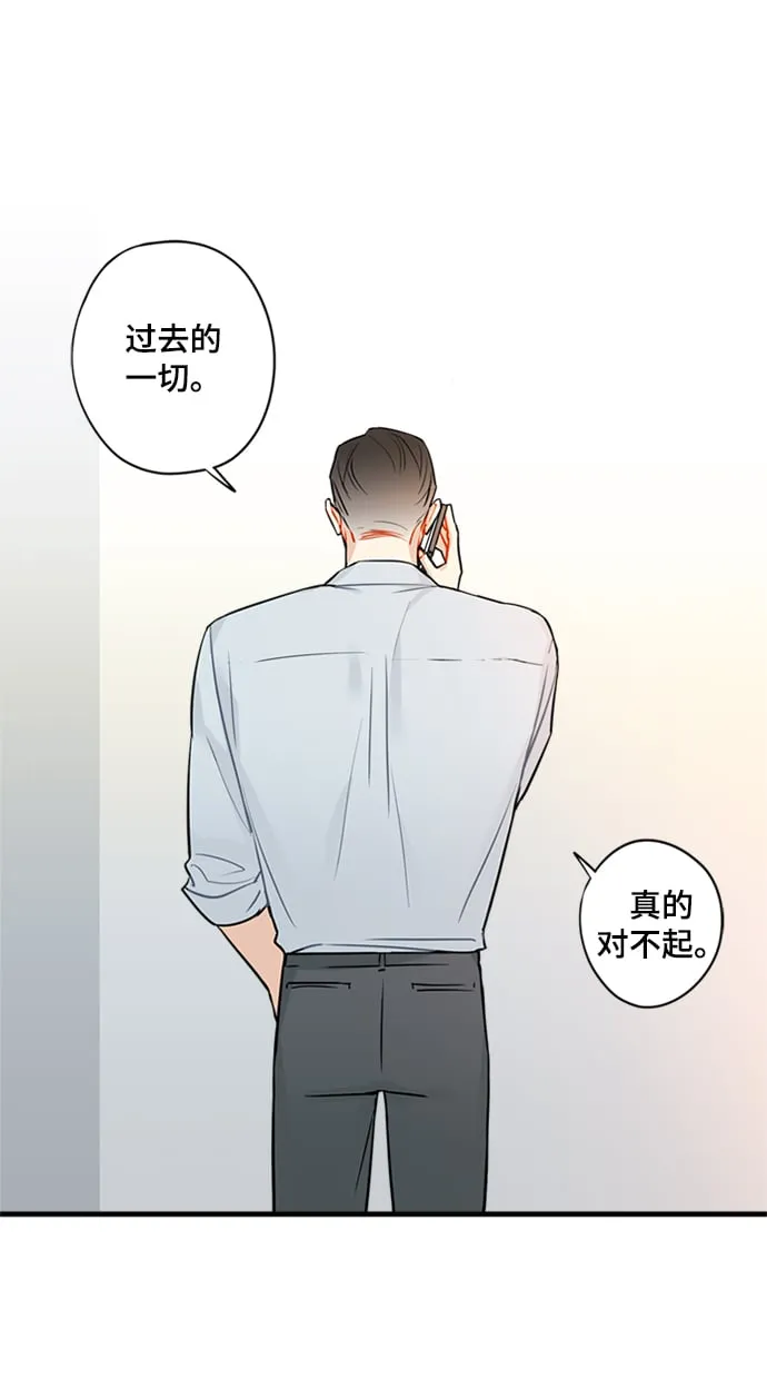第29话 第8页