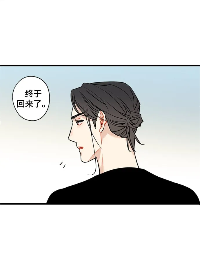 第29话 第11页