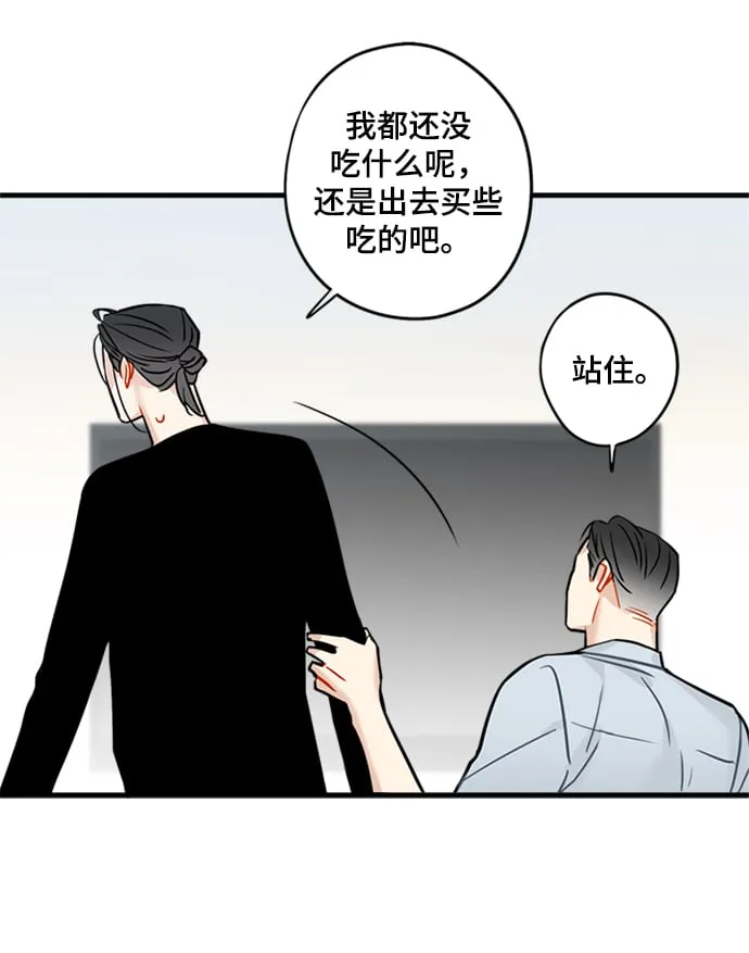 第29话 第15页
