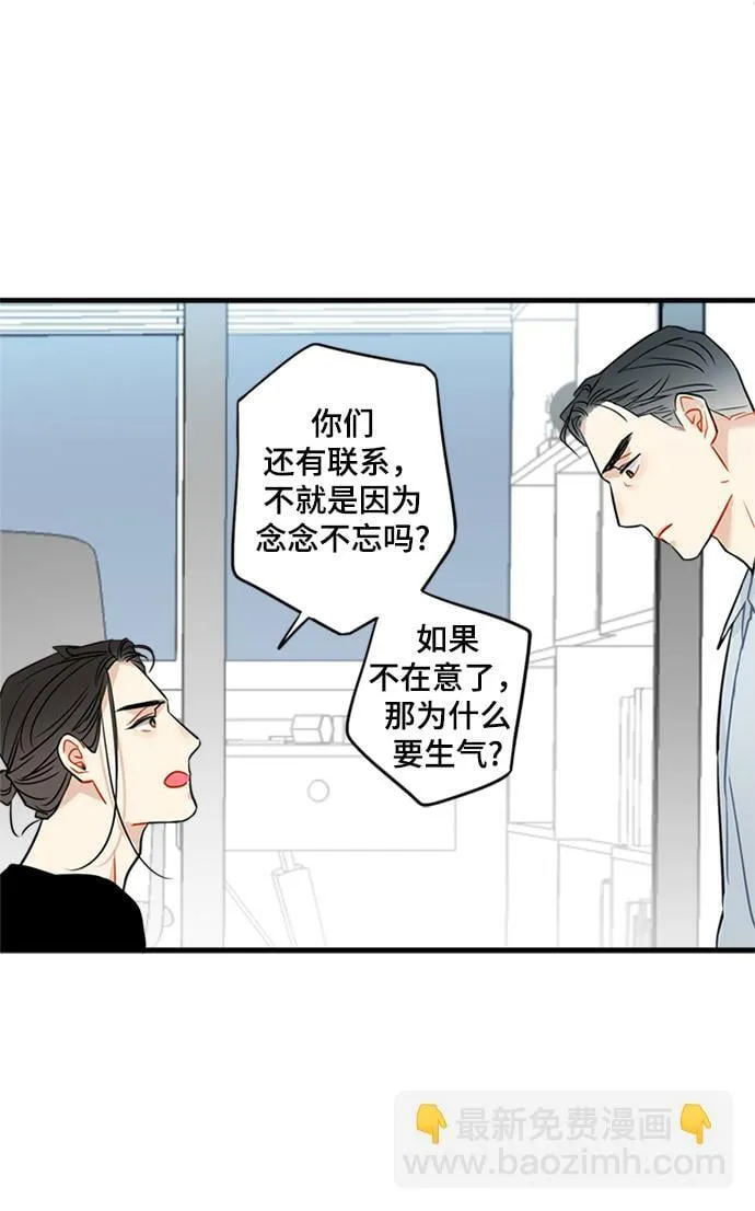 第29话 第19页