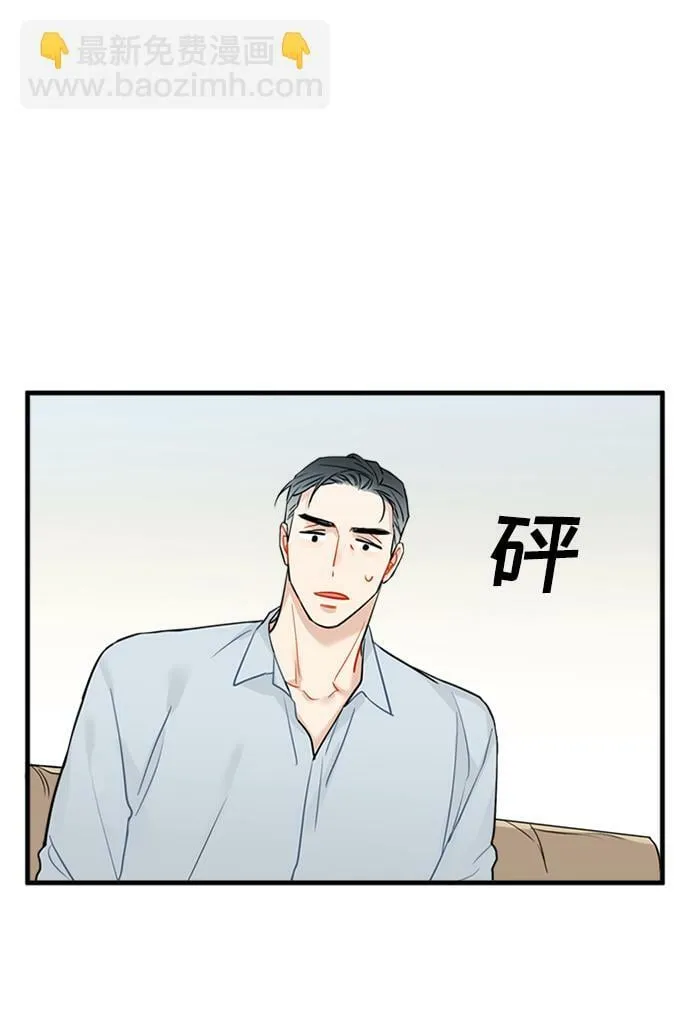 第29话 第21页