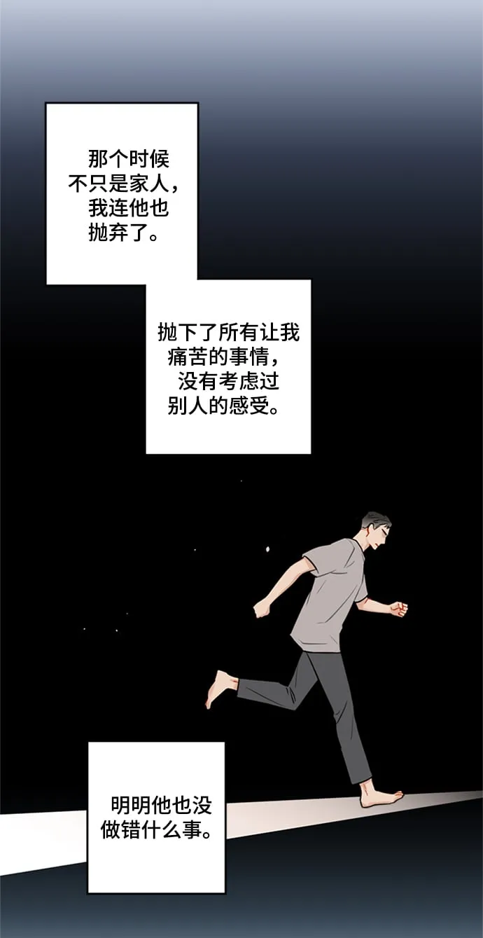 第29话 第23页
