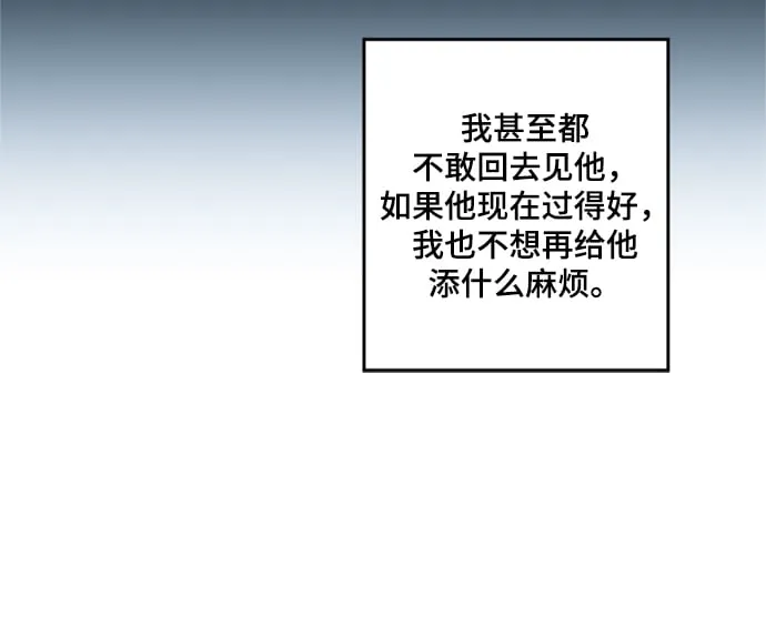 第29话 第24页