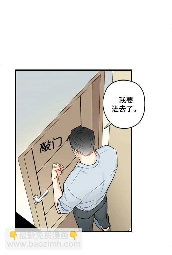 第29话 第25页