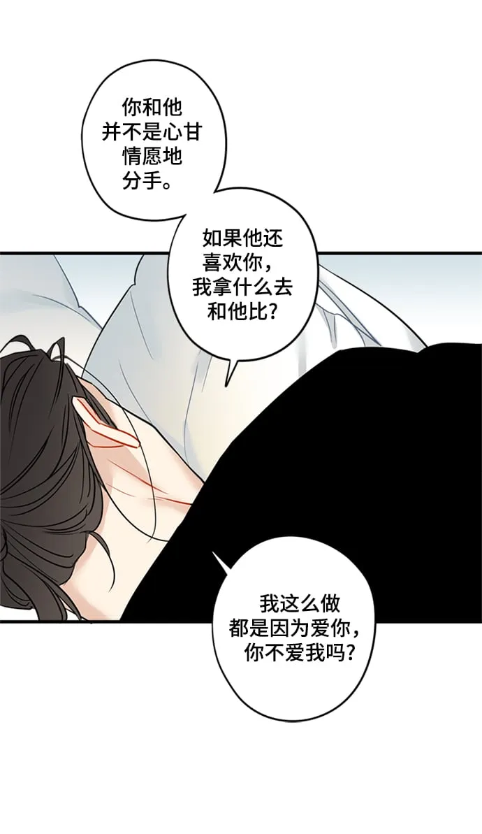 第29话 第29页