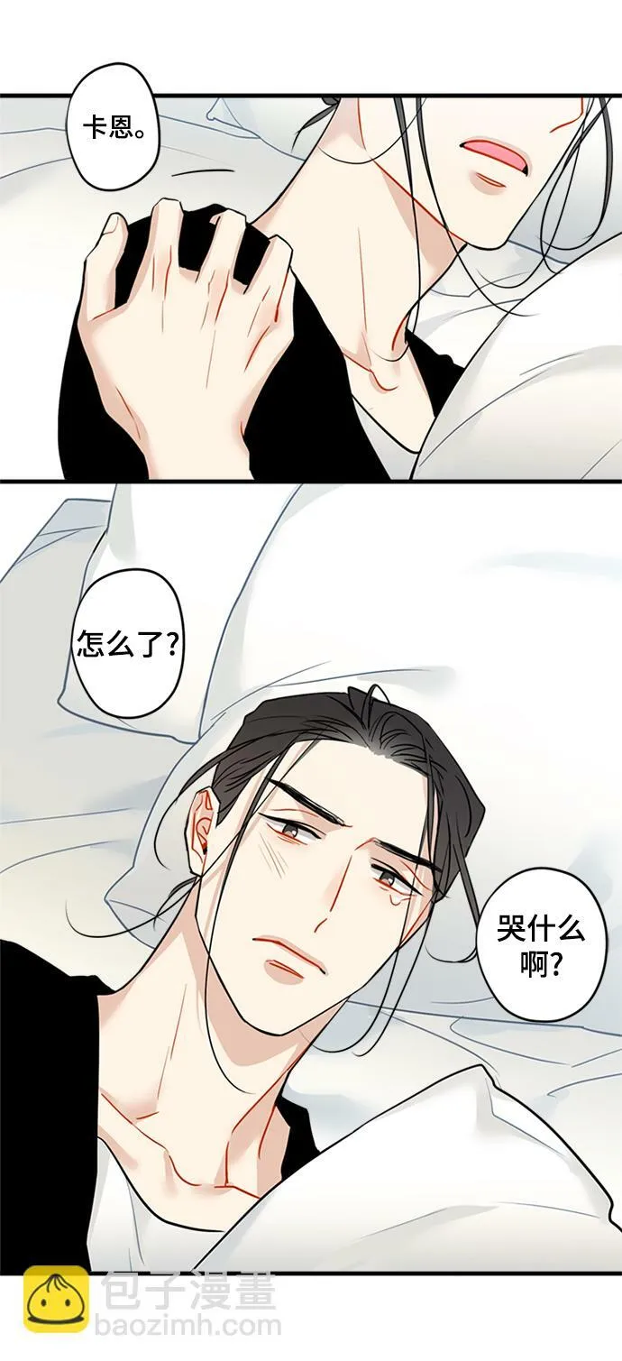 第29话 第30页
