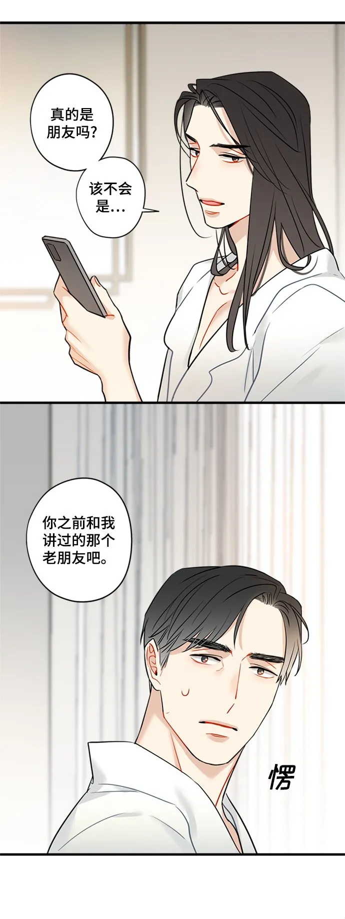 第28话 第7页