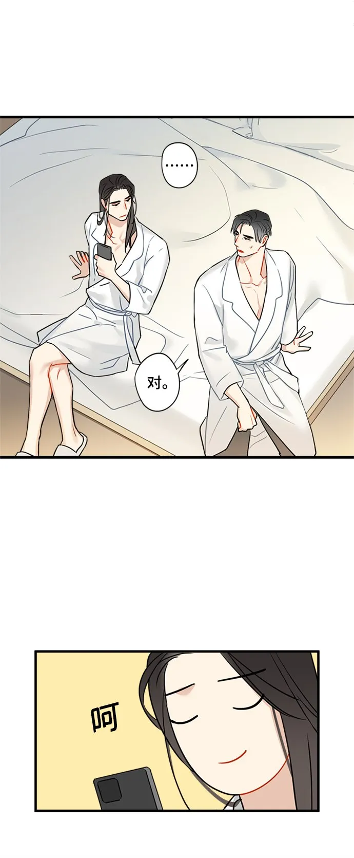 第28话 第8页