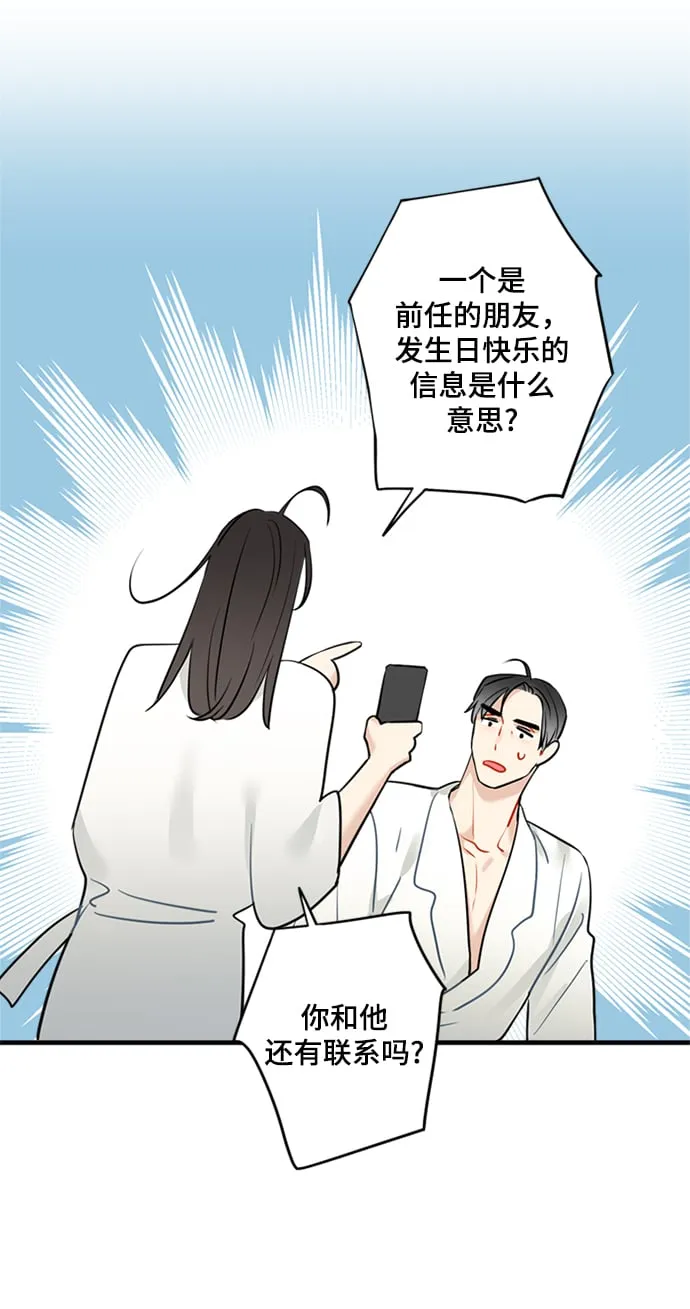 第28话 第9页
