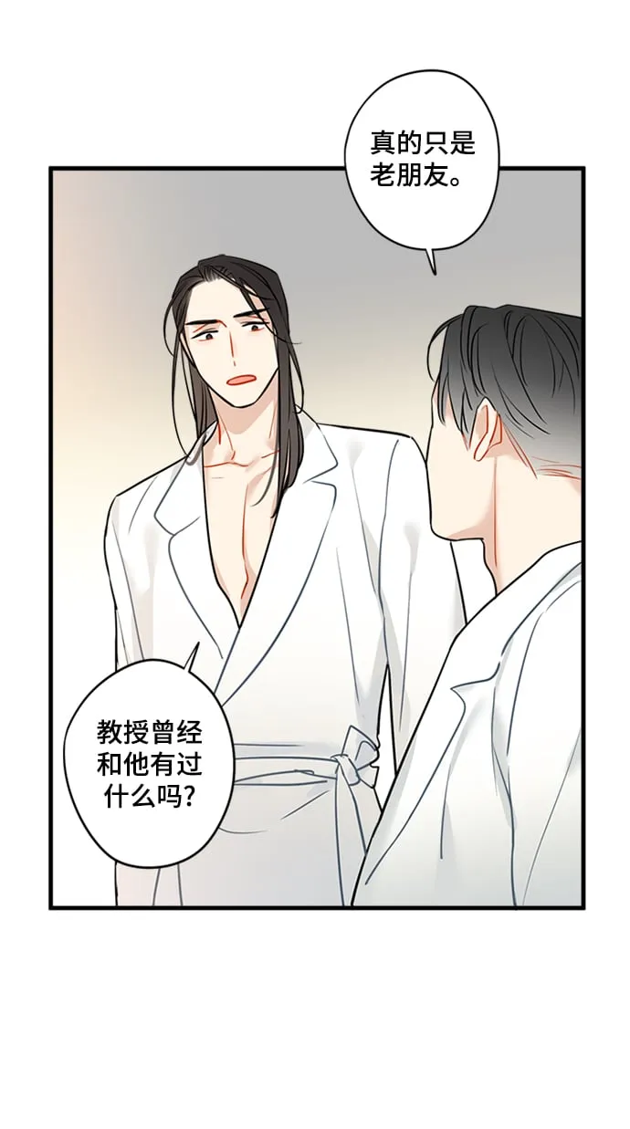 第28话 第11页