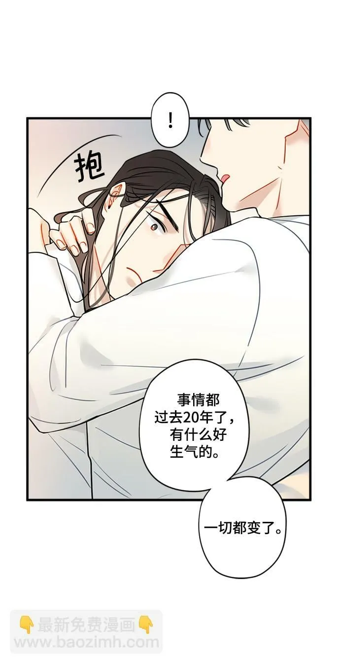 第28话 第14页