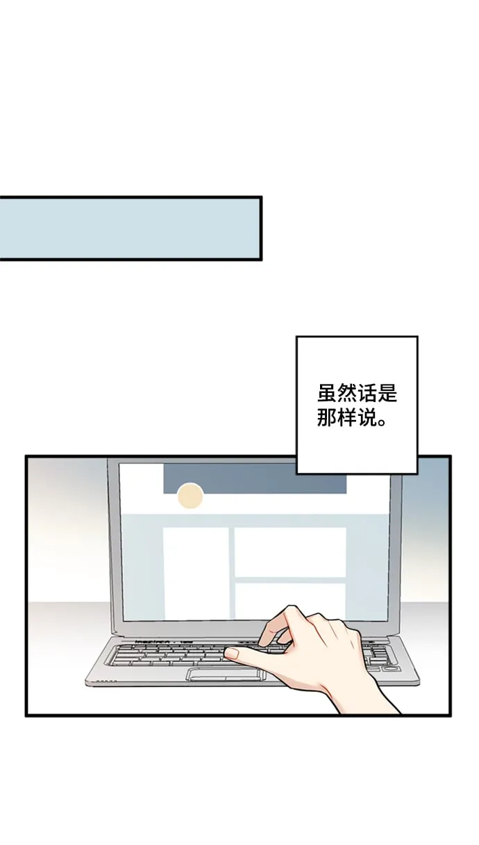 第28话 第17页