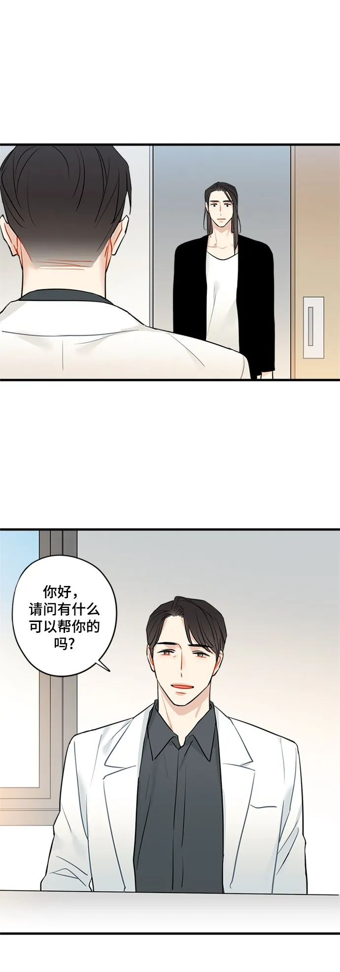 第28话 第22页